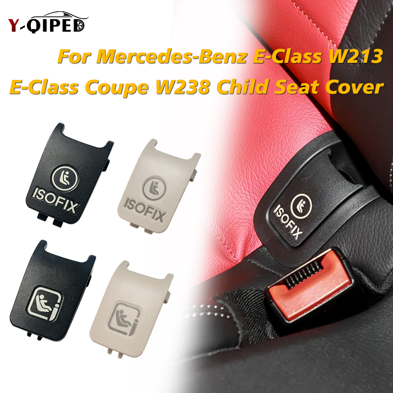 Infant Car Seat Cover - Voor BMW Mercedes-Benz E-Klasse W213 E-Coupé