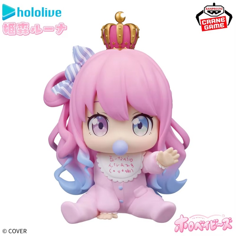 【Op voorraad】Bandai Banpresto  - Baby Q Products recensie en prijs