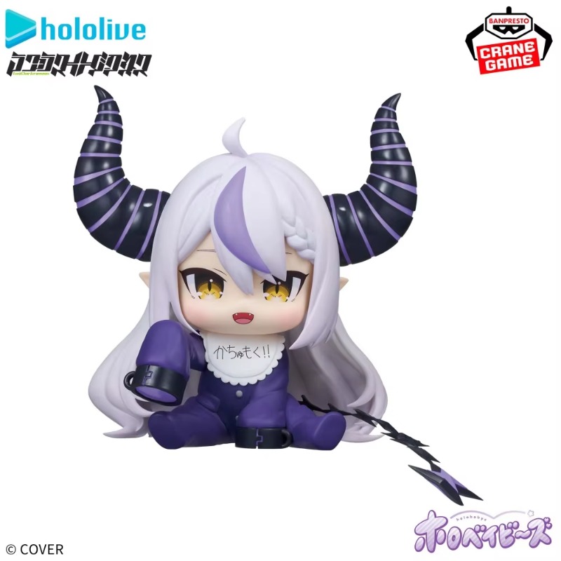 【Op voorraad】Bandai Banpresto  - Baby Q Products recensie en prijs