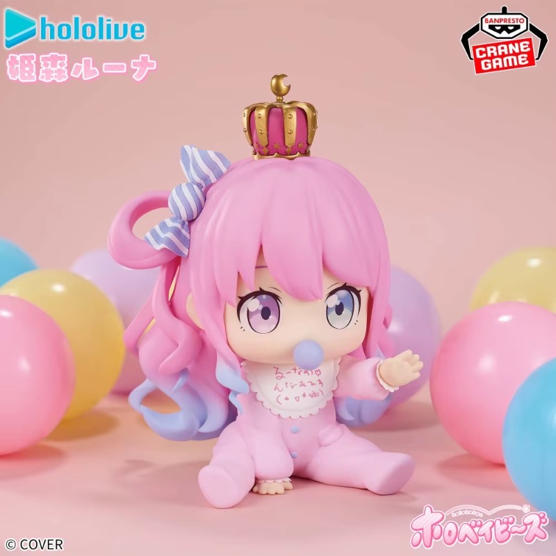 【Op voorraad】Bandai Banpresto  - Baby Q Products recensie en prijs